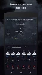 Gismeteo