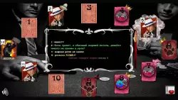 Мафия онлайн