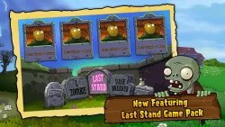 Растения против зомби (Plants vs Zombies)