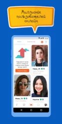 Знакомства@Mail.ru