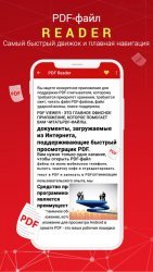 PDF Reader