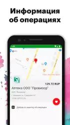 Приднестровский Сбербанк