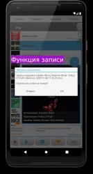 Просто радио онлайн