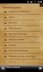 Книжная лавка