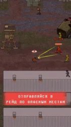 Mini DayZ 2