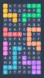 Филворды