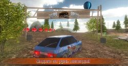 Симулятор вождения ВАЗ 2108 SE