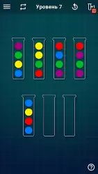 Ball Sort Puzzle - шарики в колбах