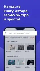Читай — книги онлайн, читалка