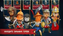 Grow Empire: Rome (Римская империя)