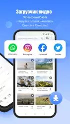 SHAREit