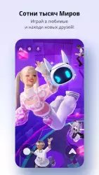 ZEPETO