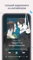 EWA: учить английский язык
