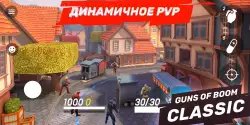 Guns of Boom
