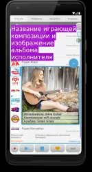 Просто радио онлайн