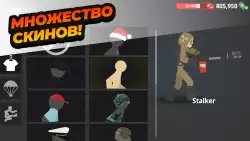 Стикмен 5: паркур & человечки (Stickman Backflip Killer 5)