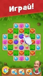 Gardenscapes
