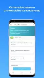 Кабинет-жителя.рф