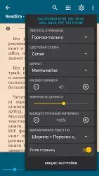 ReadEra – читалка книг fb2 pdf