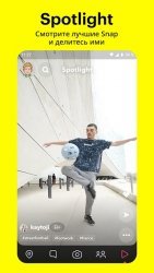 Snapchat