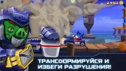 Angry Birds Transformers (Трансформеры)