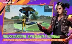Garena Free Fire: Снежный Край