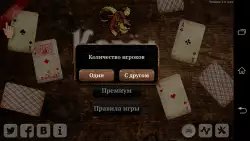 Козел HD онлайн