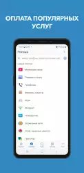WebMoney Keeper - кошелек
