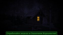 Пять Ночей с Фрогги
