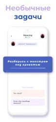 А4 чатик