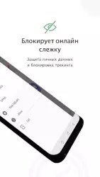 AdGuard: блокировщик рекламы