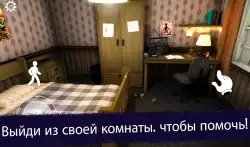 Ice Scream 1 (Мороженщик)