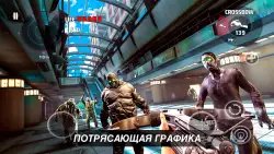 DEAD TRIGGER