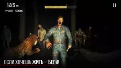 Зомби в тумане (Into the Dead)