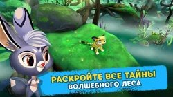 Лео и Тиг