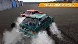 RCD - дрифт на русских машинах (Russian Car Drift)
