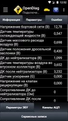 OpenDiag Mobile
