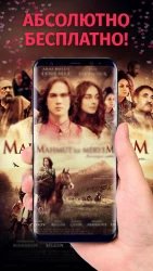 Турецкие сериалы и фильмы mp4 на русском языке