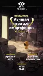 Very Little Nightmares (Маленькие кошмары)