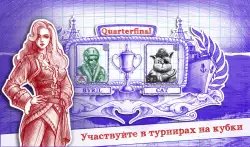 Морской бой 2