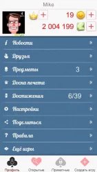 Дурак Онлайн