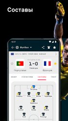 FlashScore MyScore