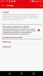 Kaspersky Security для МТС