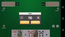 1000 (Тысяча)