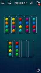 Ball Sort Puzzle - шарики в колбах