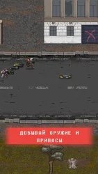 Mini DayZ 2