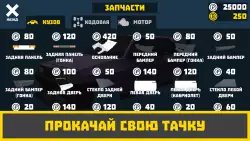 Ретро гараж - механик авто