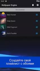 Wallpaper Engine для живых обоев