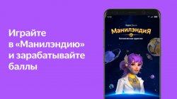 Яндекс.Деньги