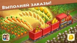 Township - город и ферма